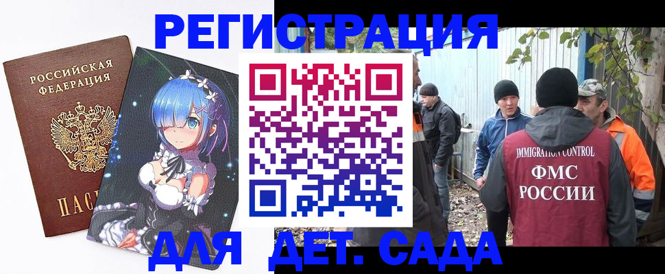 прописка для кредита в Среднеуральске